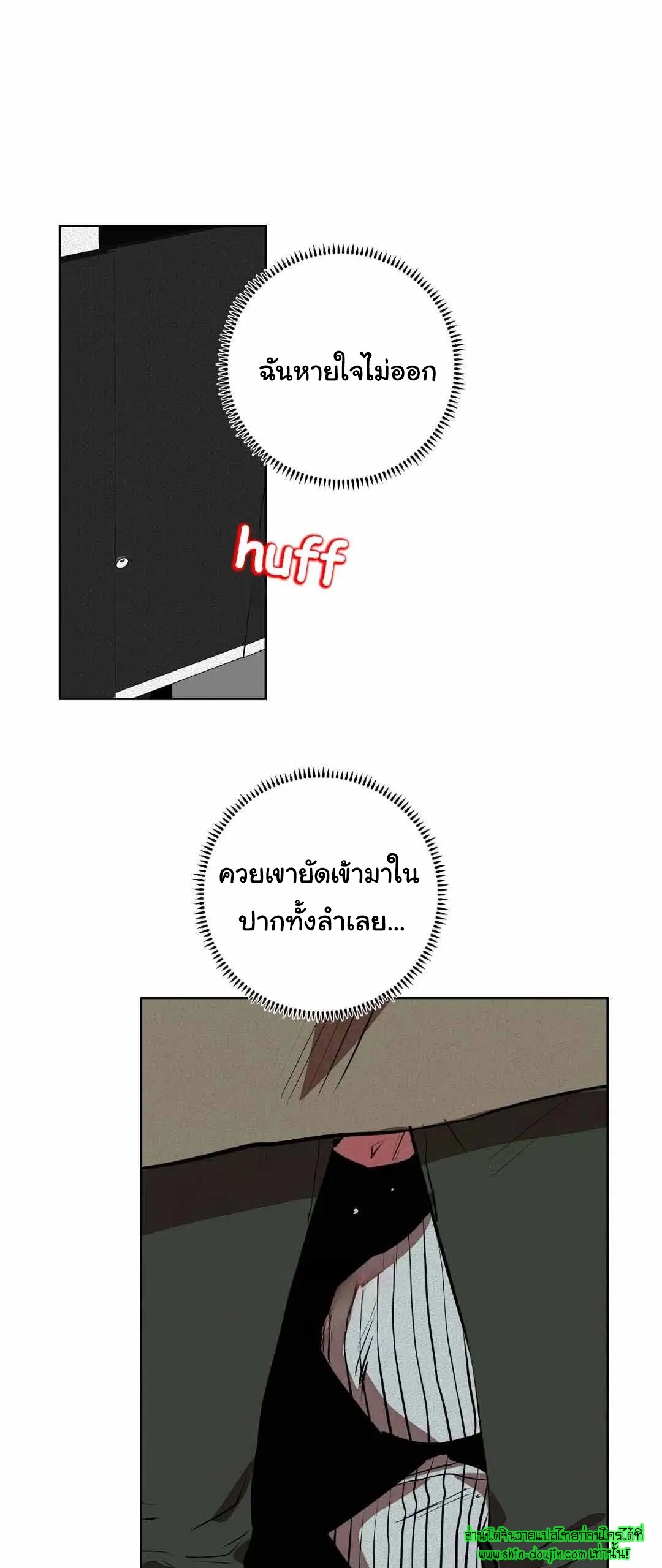 Dear My Killing EP 32
